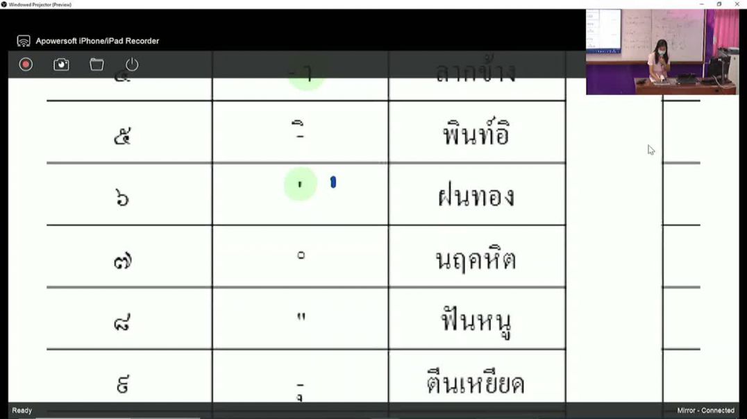 ภาษาไทย 2 ม.4 อ.ที่14พ.ย.66.mp4