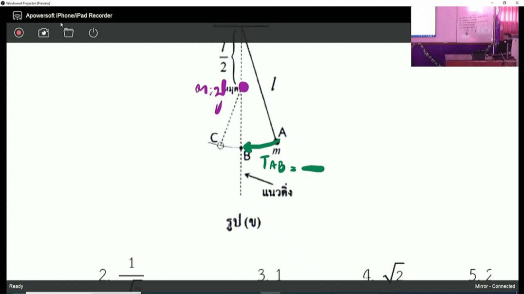 ฟิสิกส์ 2 ม.4 พ.ที่3ม.ค.66.mp4