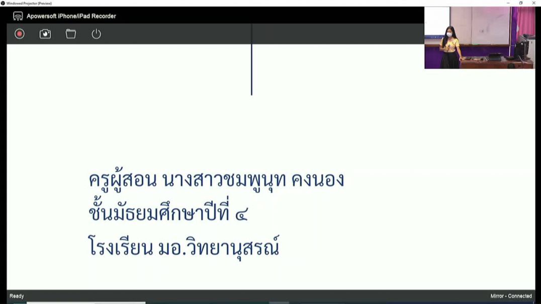 ภาษาไทย 1 ม.4 0.ที่13พ.ค.67.mp4